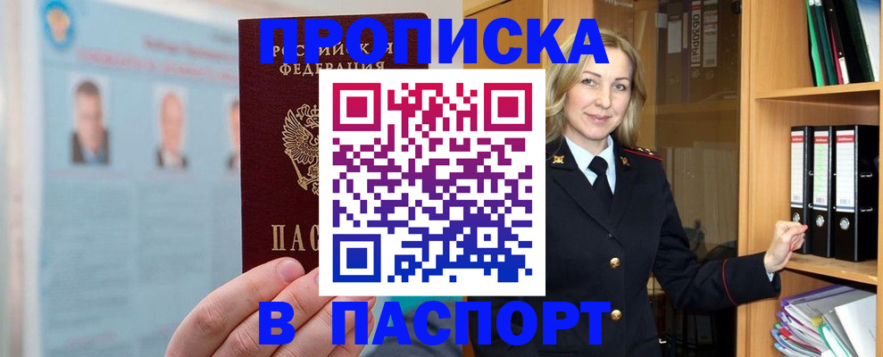 регистрация для дет. сада в Курганской области