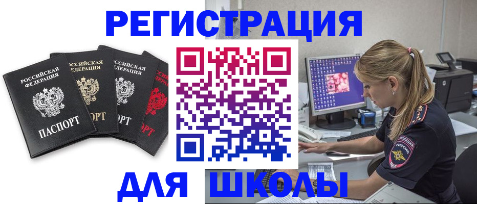 пропишу в квартире в Курганской области